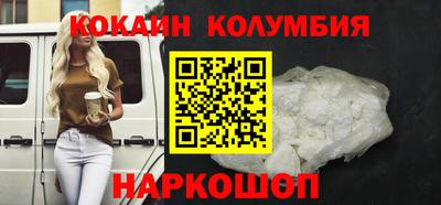 MESCALINE Бугуруслан