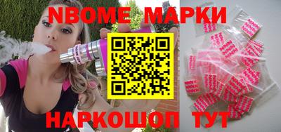 MESCALINE Бугуруслан