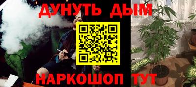 MESCALINE Бугуруслан