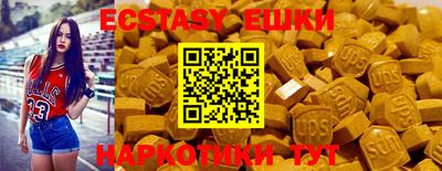 MESCALINE Бугуруслан