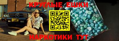 MESCALINE Бугуруслан