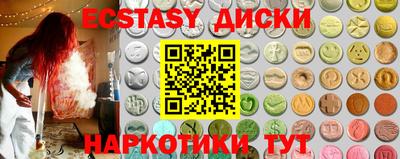 MESCALINE Бугуруслан