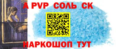 MESCALINE Бугуруслан