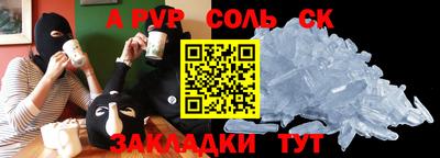 MESCALINE Бугуруслан