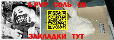 a pvp Бузулук