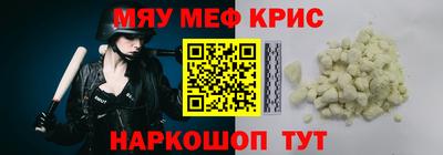 MESCALINE Бугуруслан