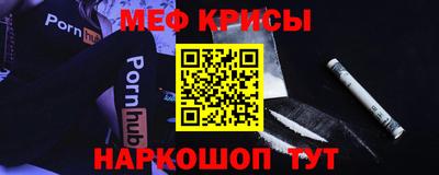 MESCALINE Бугуруслан