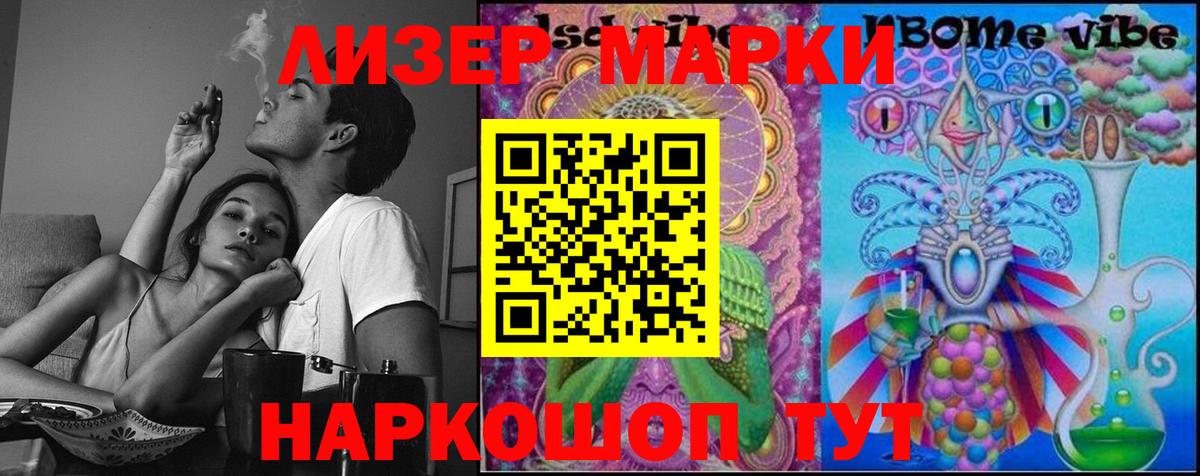 Лсд 25 экстази ecstasy  ЛСД экстази  Севастополь  Вход с VPN 