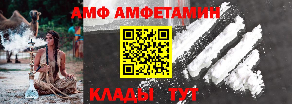 Метамфетамин пудра  Вход с VPN  Севастополь  Метамфетамин пудра 