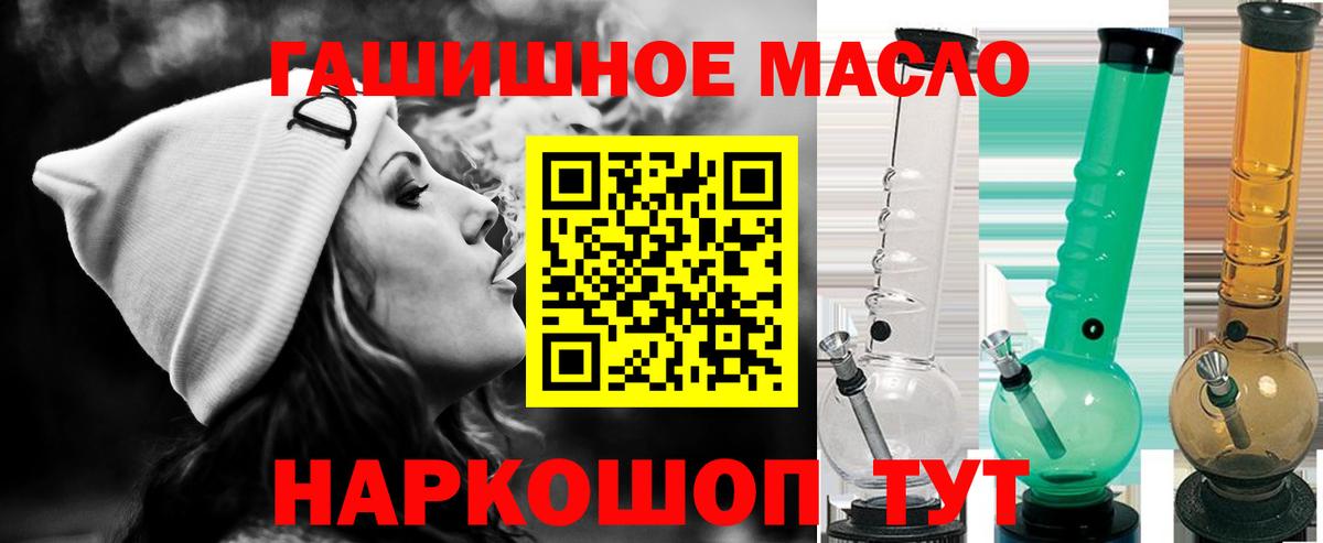 Дистиллят ТГК концентрат Севастополь