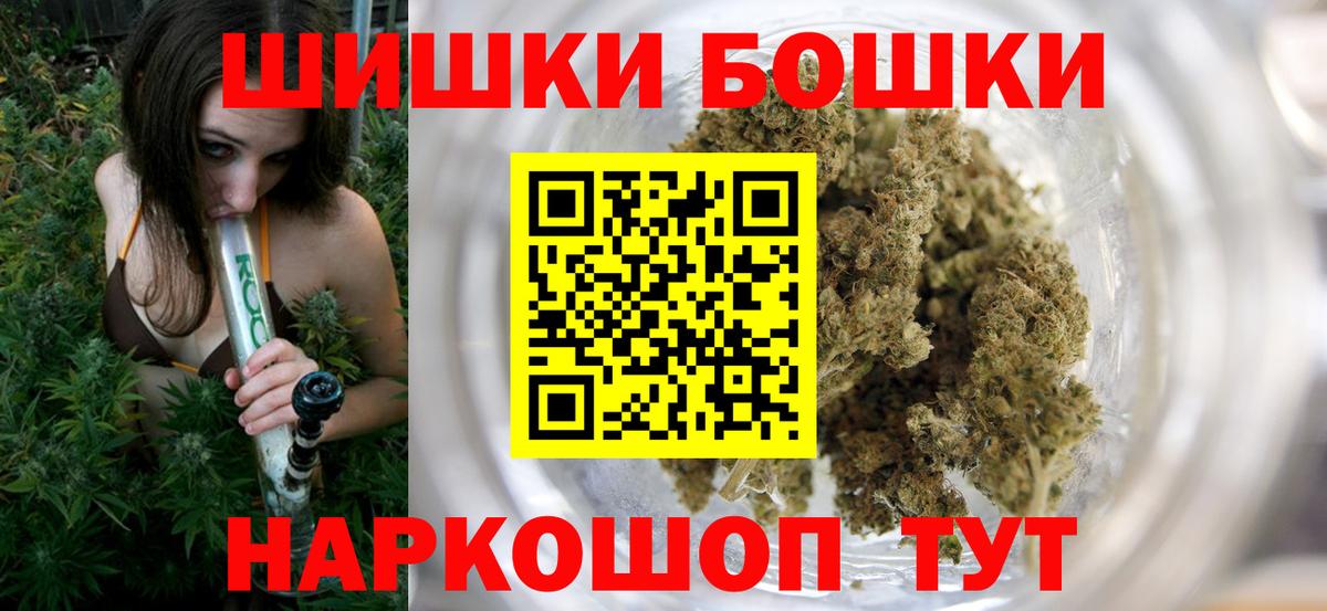 Бошки Шишки сатива  МАРИХУАНА MAZAR  Севастополь  МАРИХУАНА VHQ  Вход с VPN 